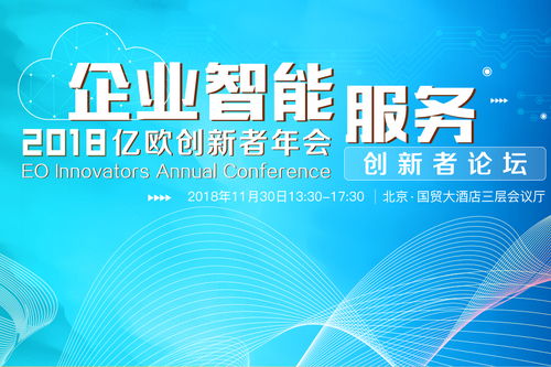 技術(shù)激活企業(yè)服務(wù)競(jìng)爭力 企業(yè)管理技術(shù)培訓(xùn)的資本視角
