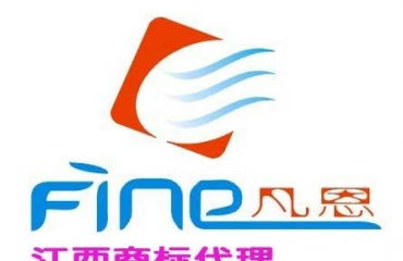 江西商標(biāo)注冊代理服務(wù)指南 如何高效申請商標(biāo)