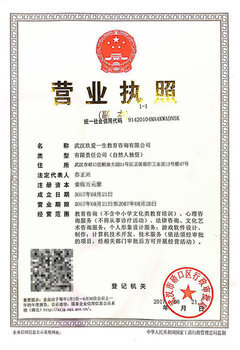 一站式企業(yè)服務(wù) 注冊公司、代理記賬與商標(biāo)注冊與代理詳解