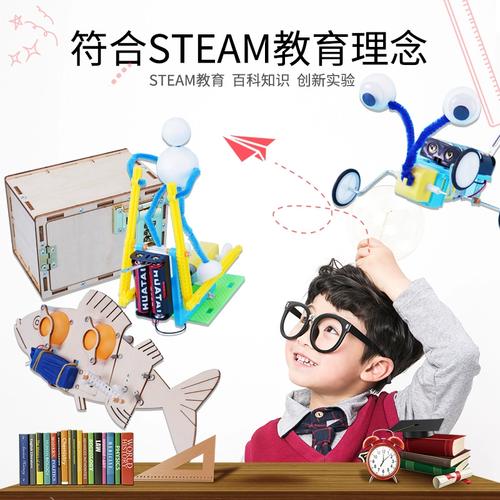 點(diǎn)燃科學(xué)夢(mèng)想 兒童科技小制作與DIY實(shí)驗(yàn)玩具如何塑造未來(lái)發(fā)明家
